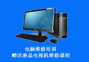 濟(jì)南魯科電腦維修培訓(xùn) 掌握計算機(jī)與辦公設(shè)備維修技能