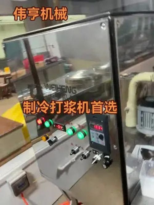 偉亨食品機械 專注丸類設備制造，引領肉類加工與食品機械智能化發展
